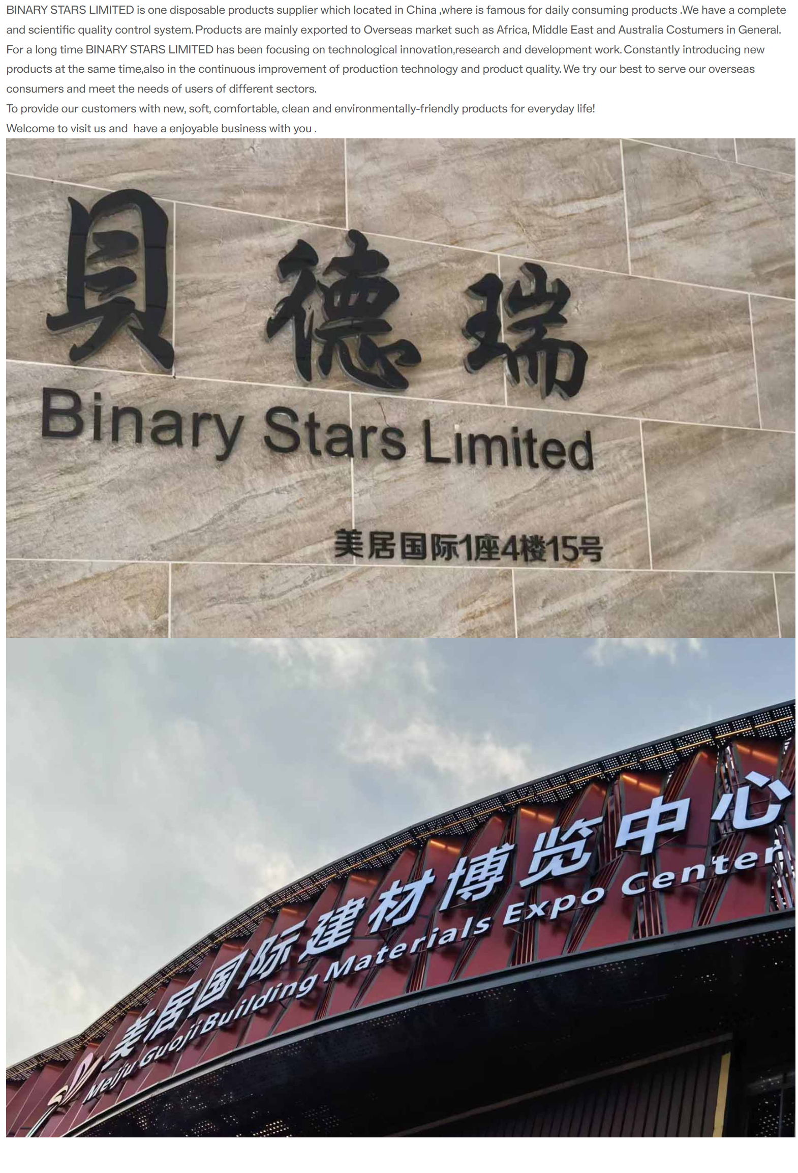 BINARY STARS LIMITED